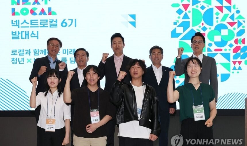 UBlong 넥스트로컬 발대식